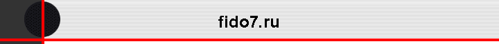 fido7.ru